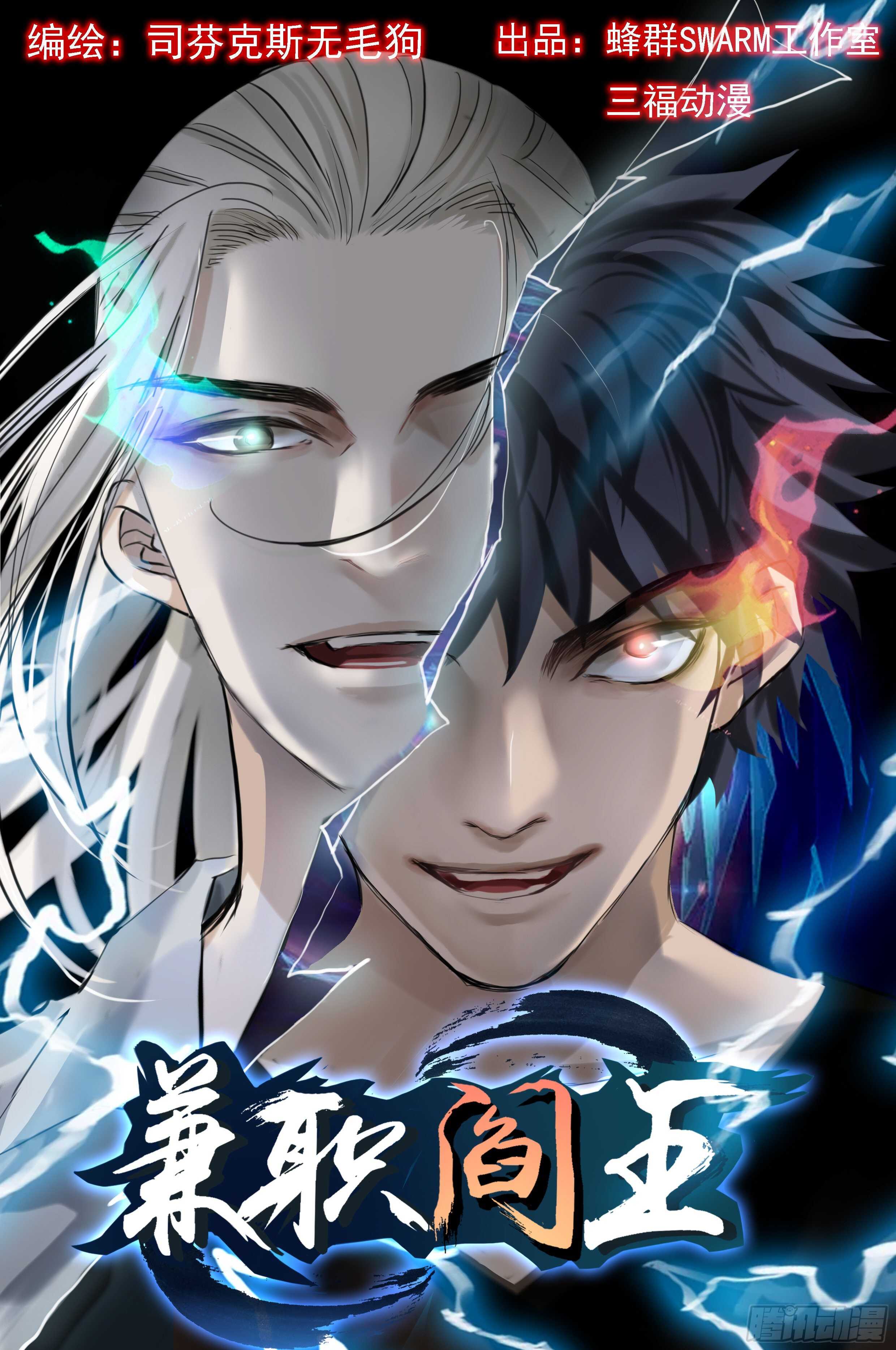 第45话 怎能停滞不前-第46话