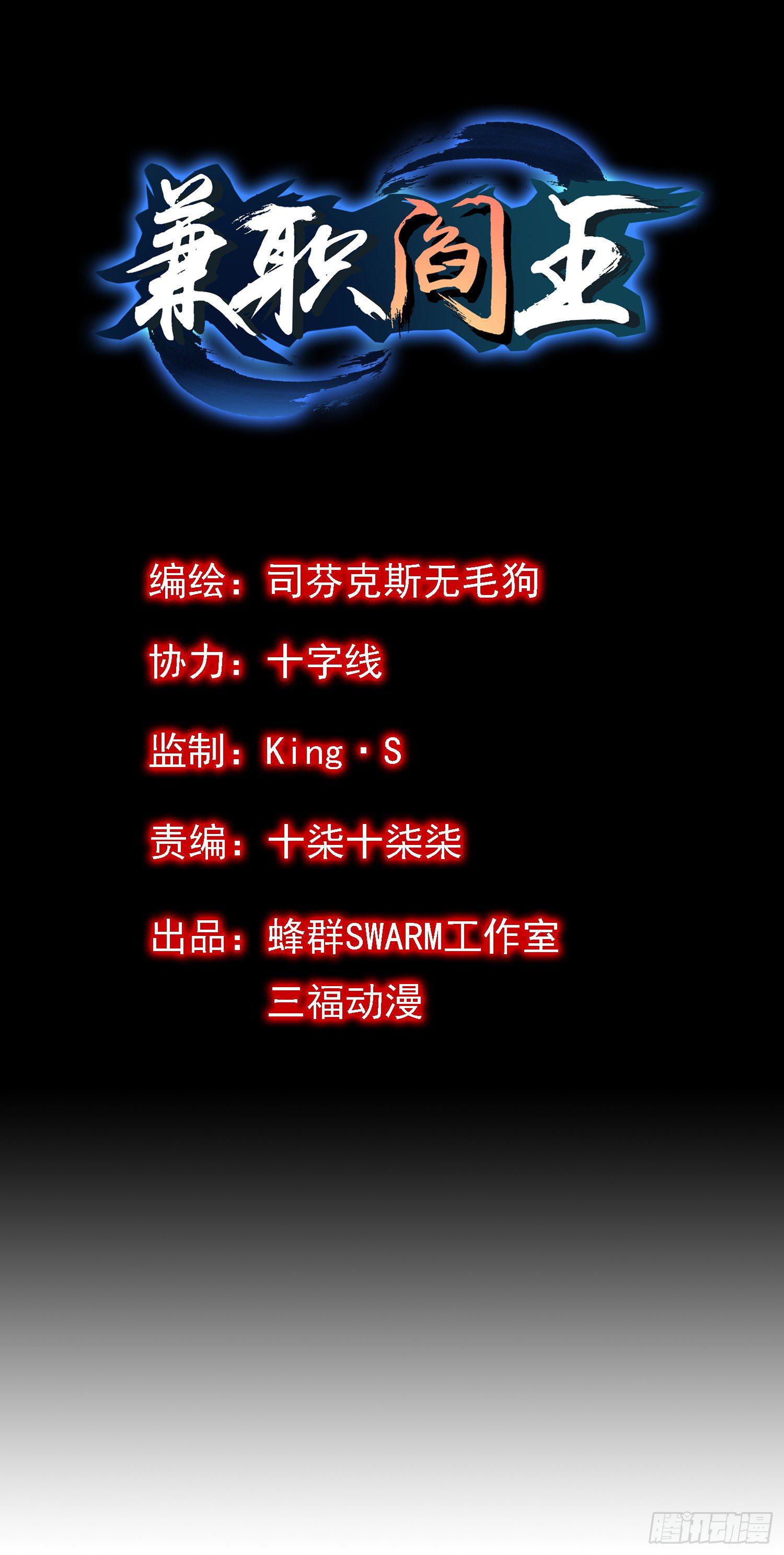 第7话 重返案发现场-第8话