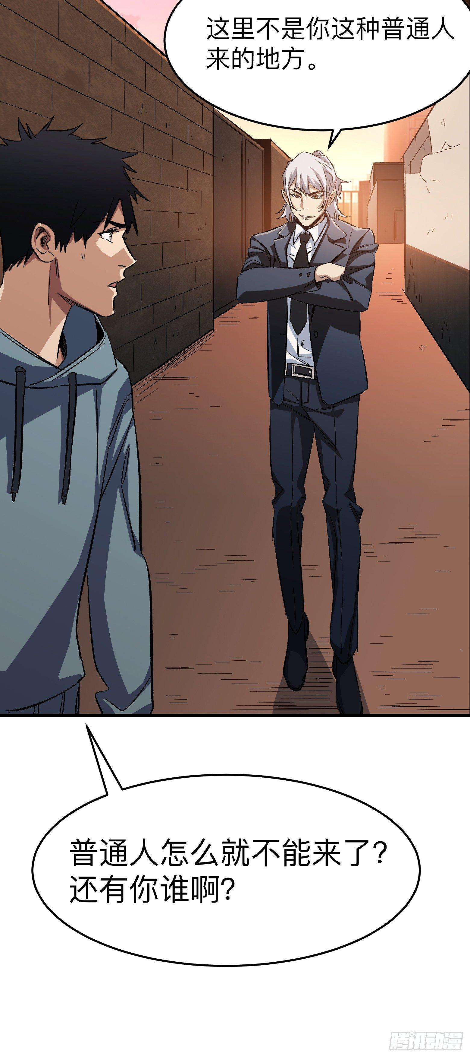 第7话 重返案发现场-第8话