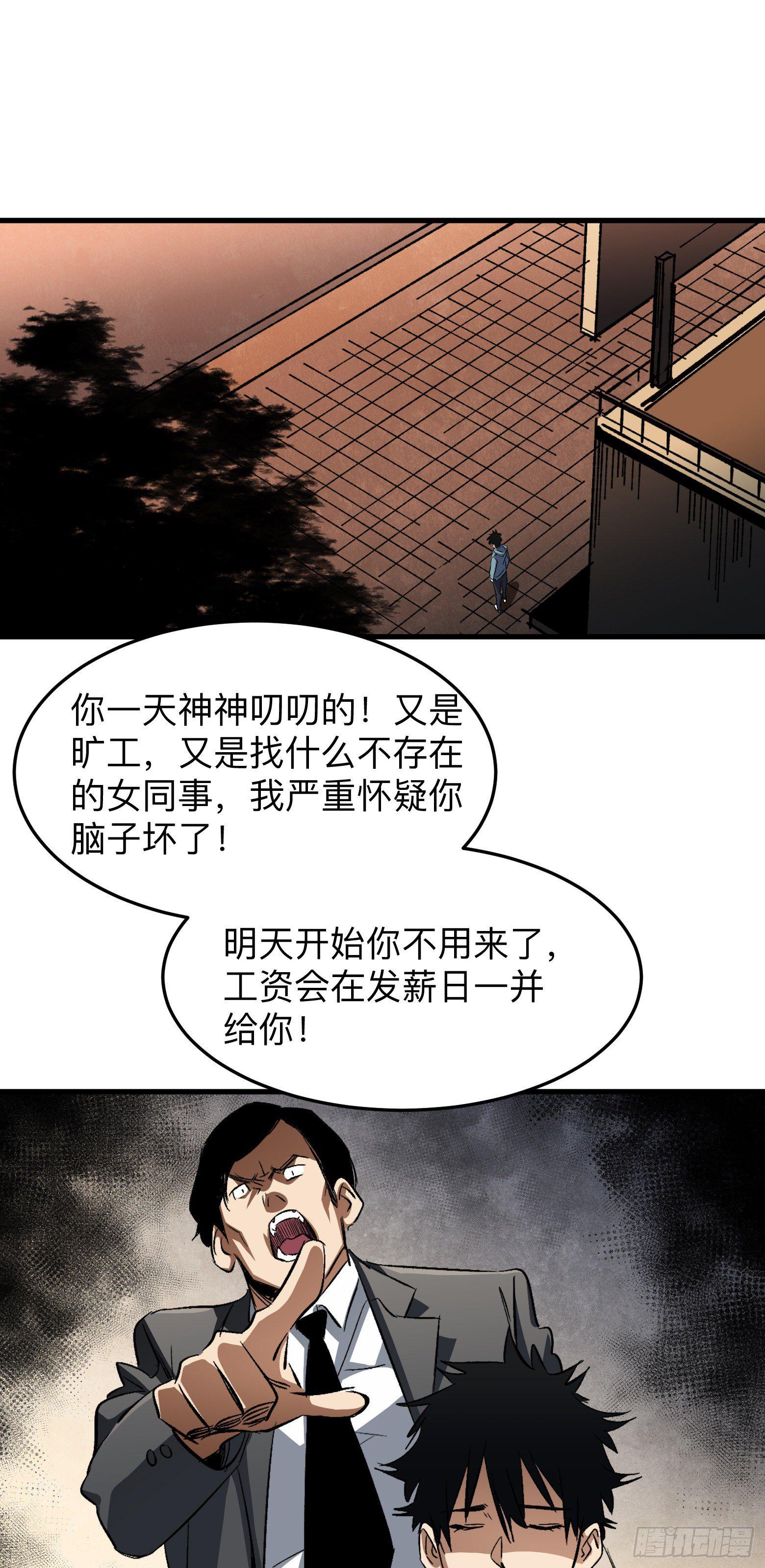 第7话 重返案发现场-第8话