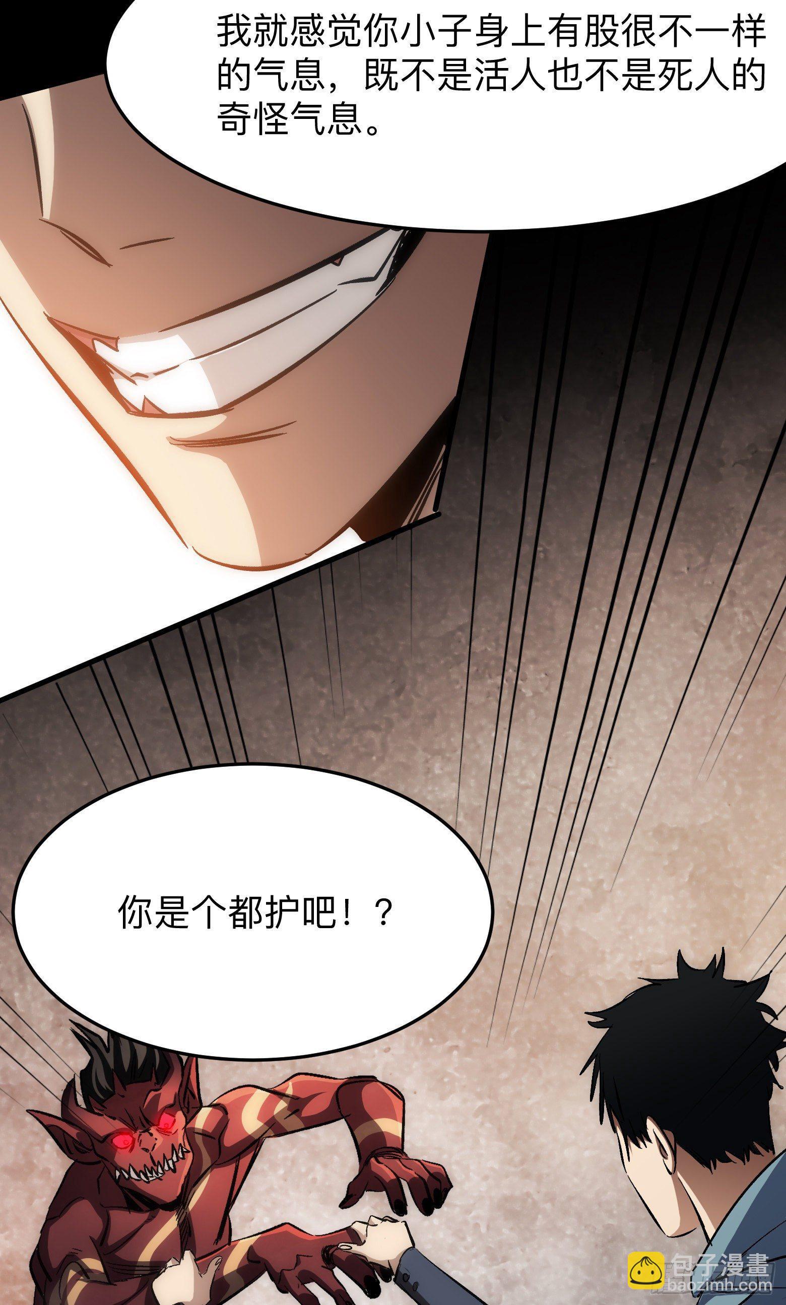 第7话 重返案发现场-第8话