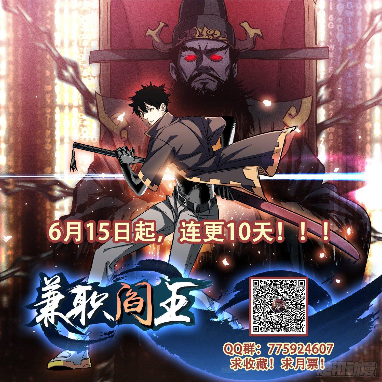 第7话 重返案发现场-第8话