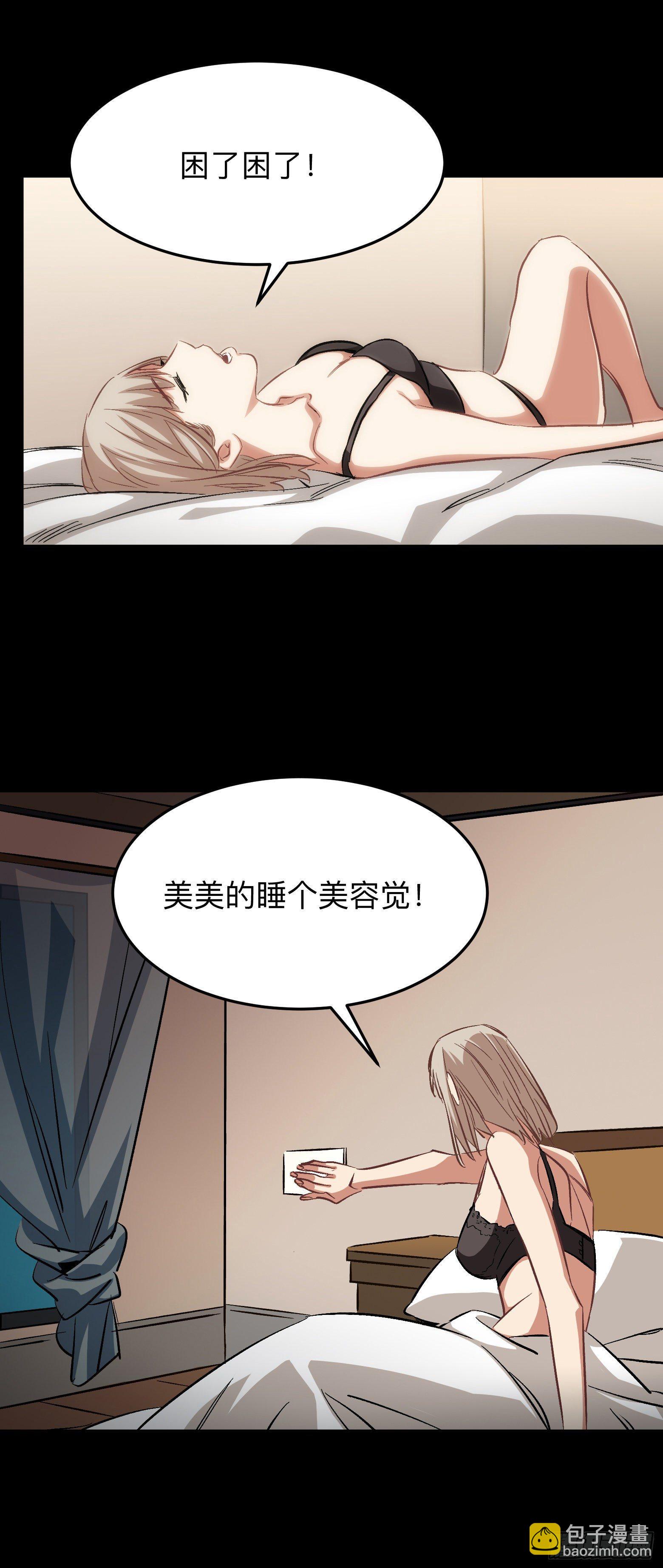 第9话 索命女诡-第10话