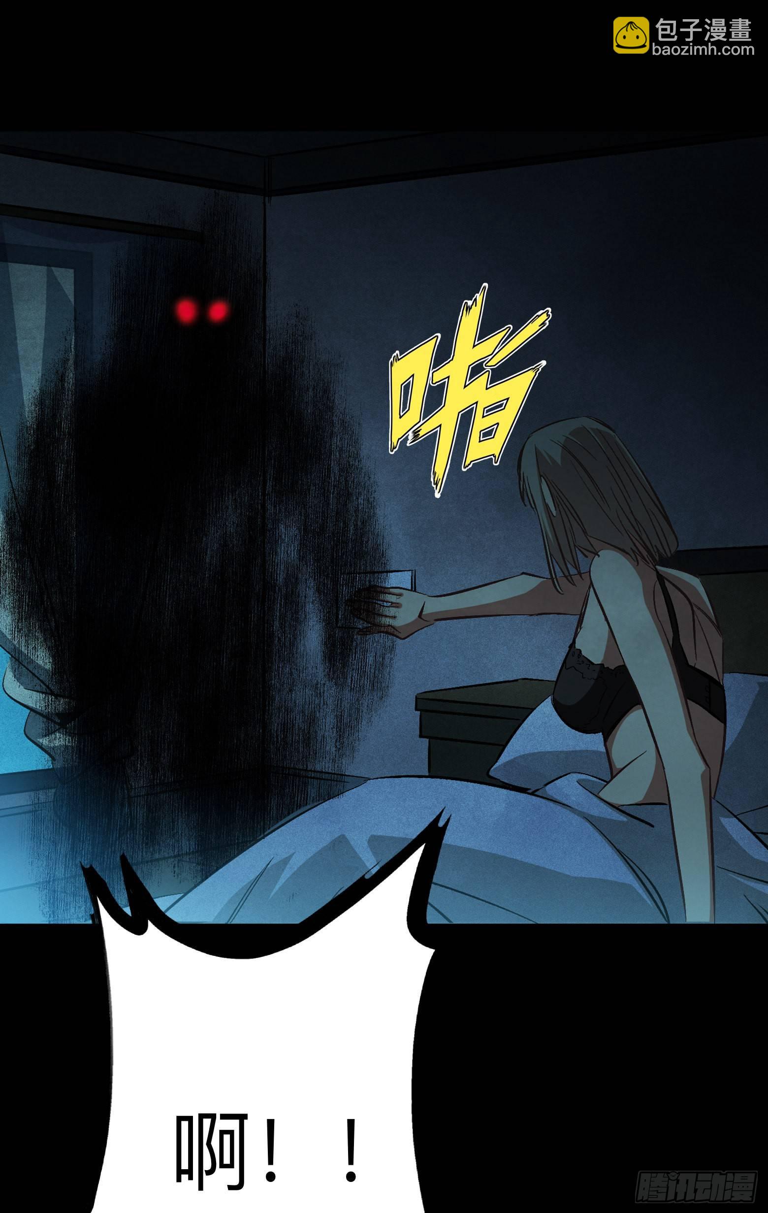 第9话 索命女诡-第10话