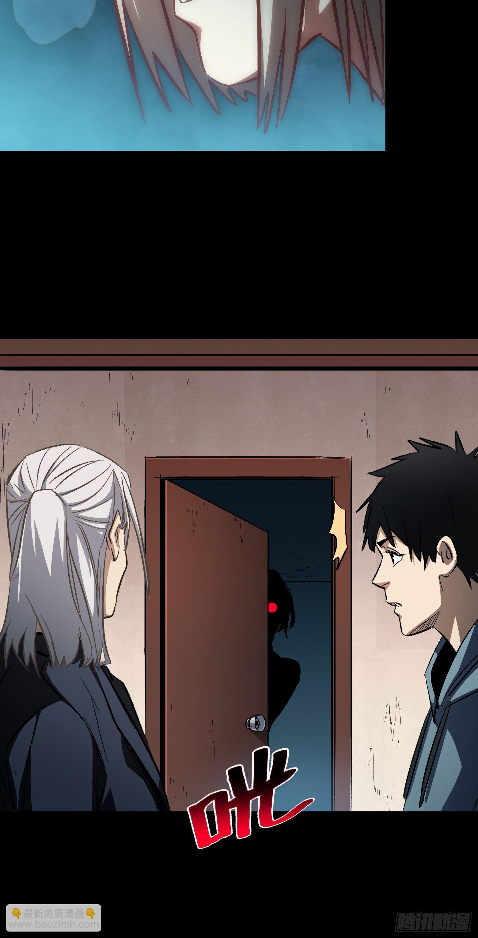 第9话 索命女诡-第10话