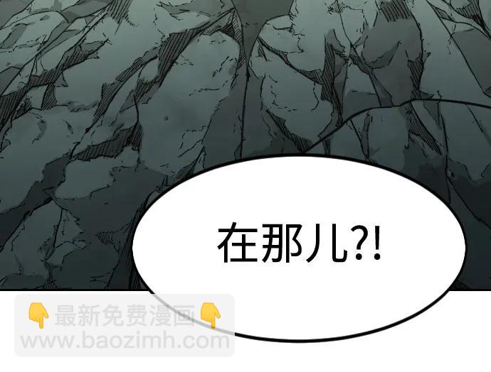 劍尊歸來 - 第103話(1/2) - 1