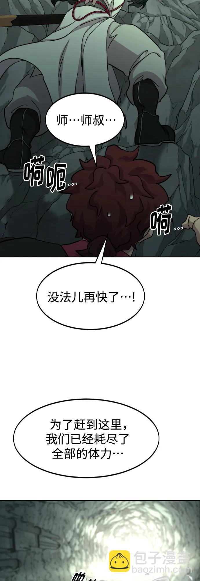 第105话2