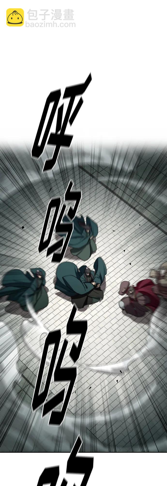 劍尊歸來 - 第129話(1/2) - 3