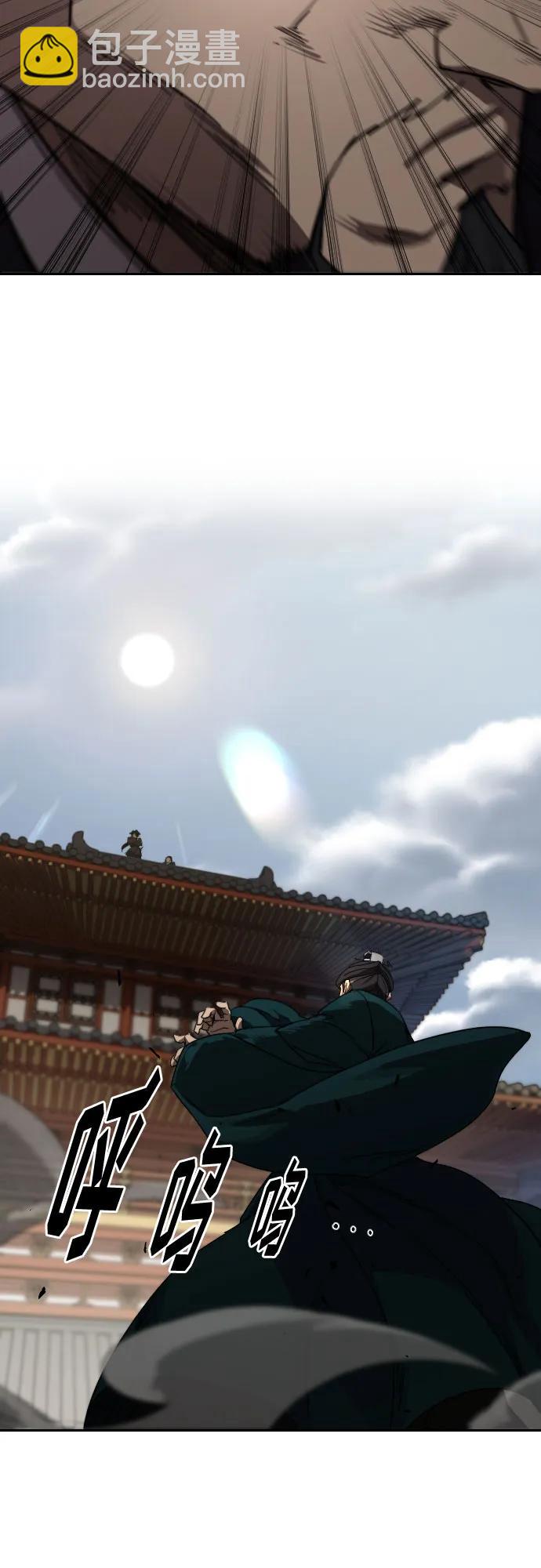 劍尊歸來 - 第129話(1/2) - 5