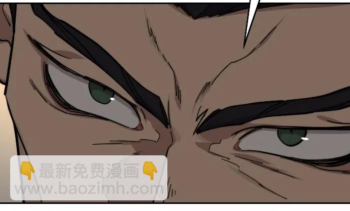 劍尊歸來 - 第137話(1/2) - 1