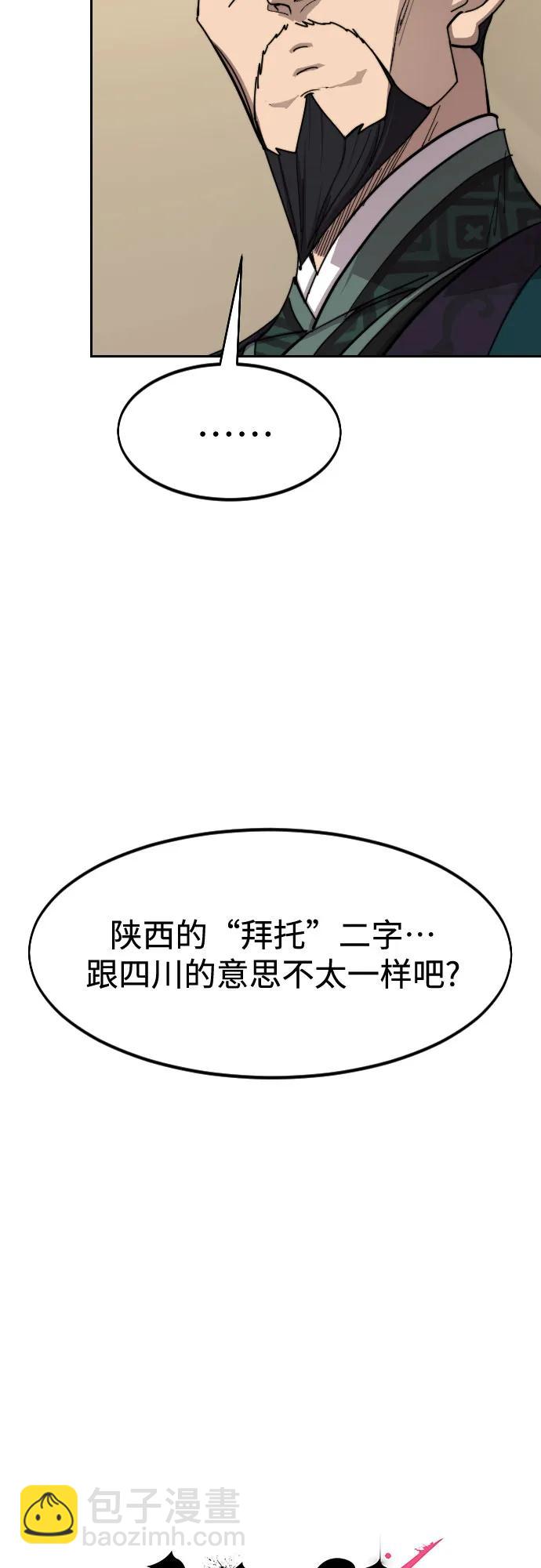 第139话22