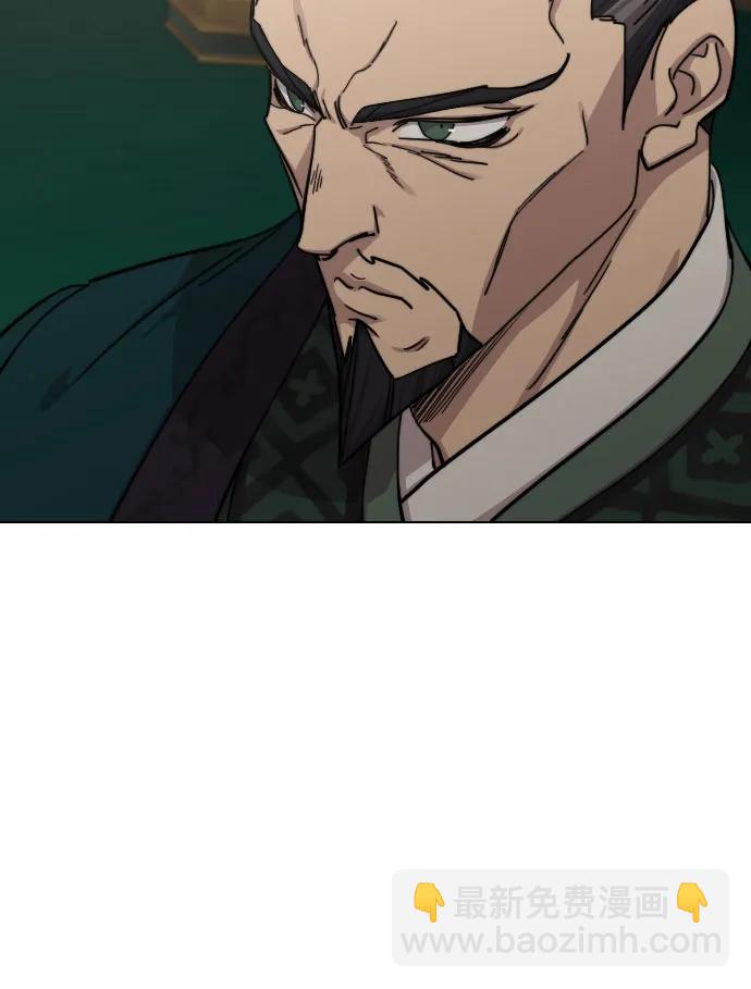 劍尊歸來 - 第139話(1/2) - 8