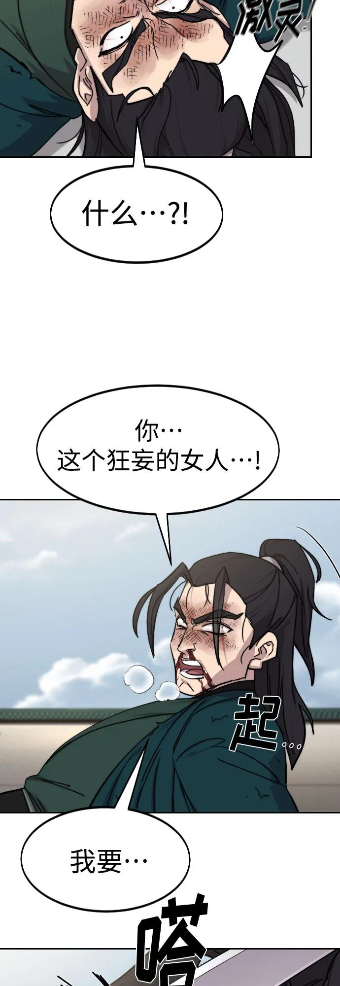 第143话42