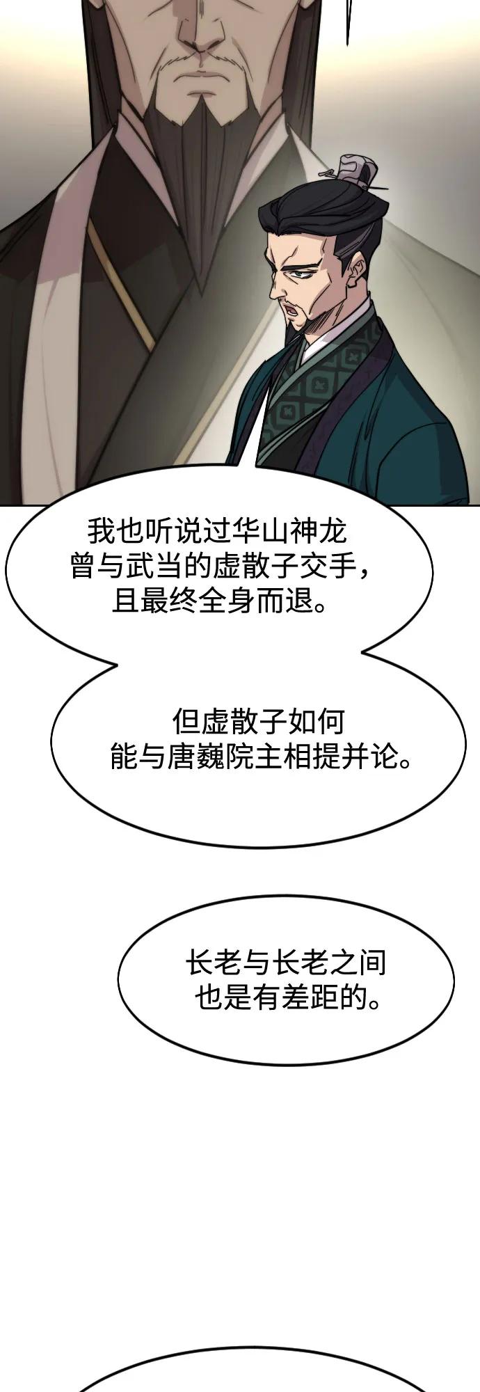 第145话13