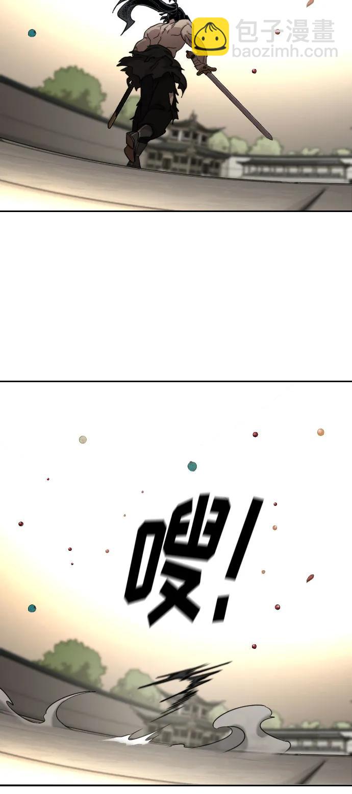 劍尊歸來 - 第147話(1/2) - 8