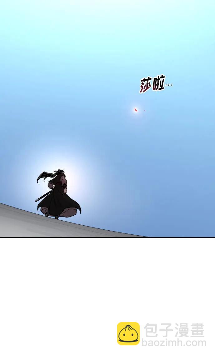 劍尊歸來 - 第149話(1/2) - 1