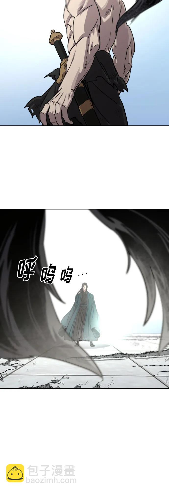 劍尊歸來 - 第149話(1/2) - 8