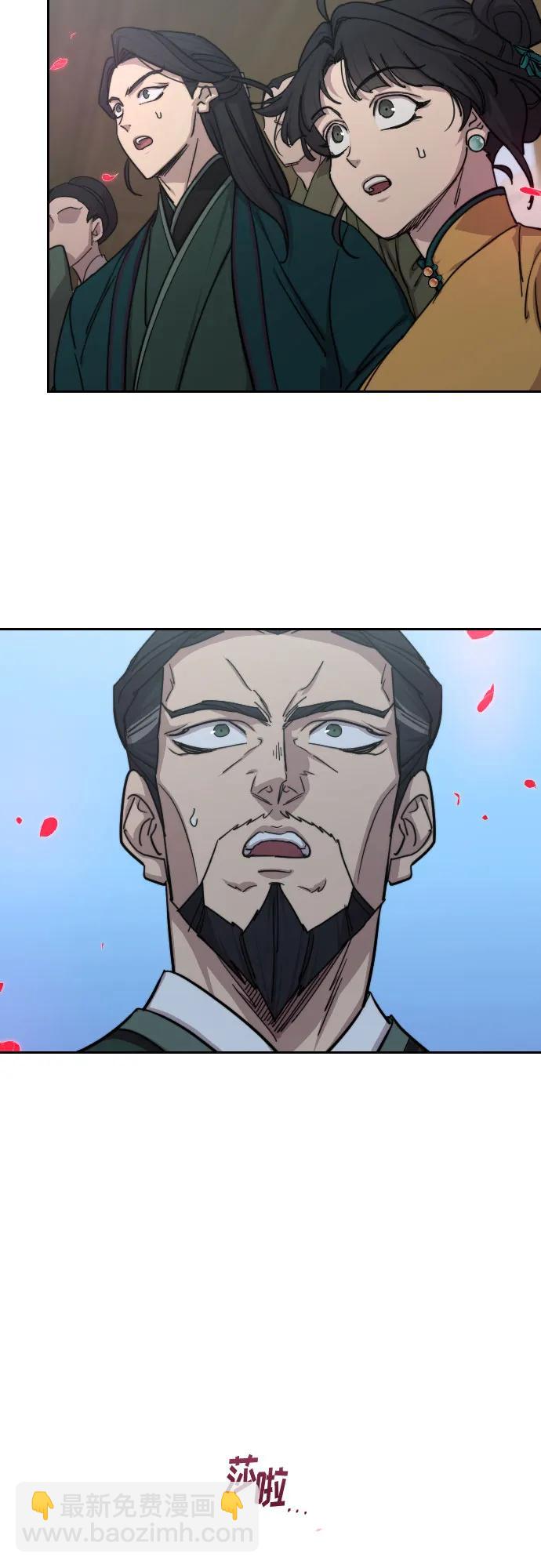劍尊歸來 - 第149話(1/2) - 4