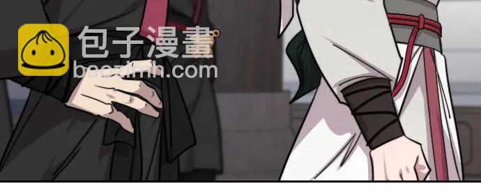 劍尊歸來 - 第149話(1/2) - 2