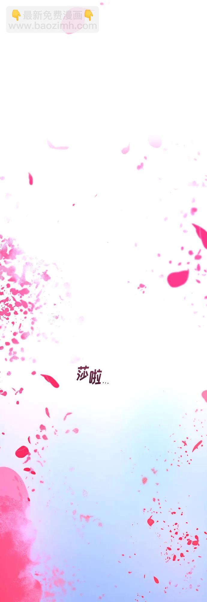 劍尊歸來 - 第149話(1/2) - 5