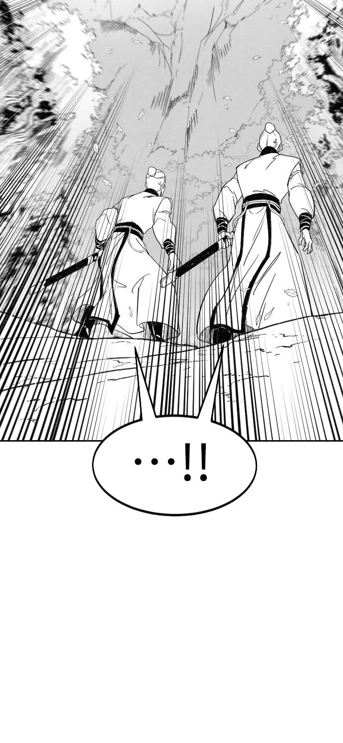 劍尊歸來 - 【免費】特別篇 _外遊 最終話 - 2
