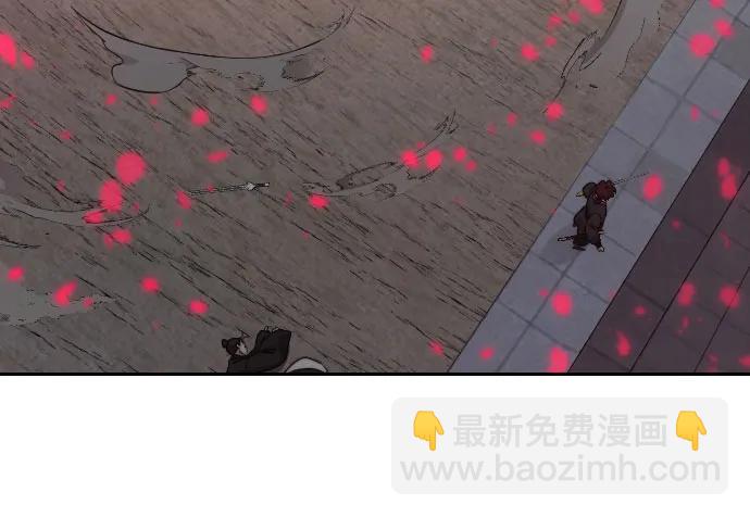 劍尊歸來 - 第79話(1/2) - 1