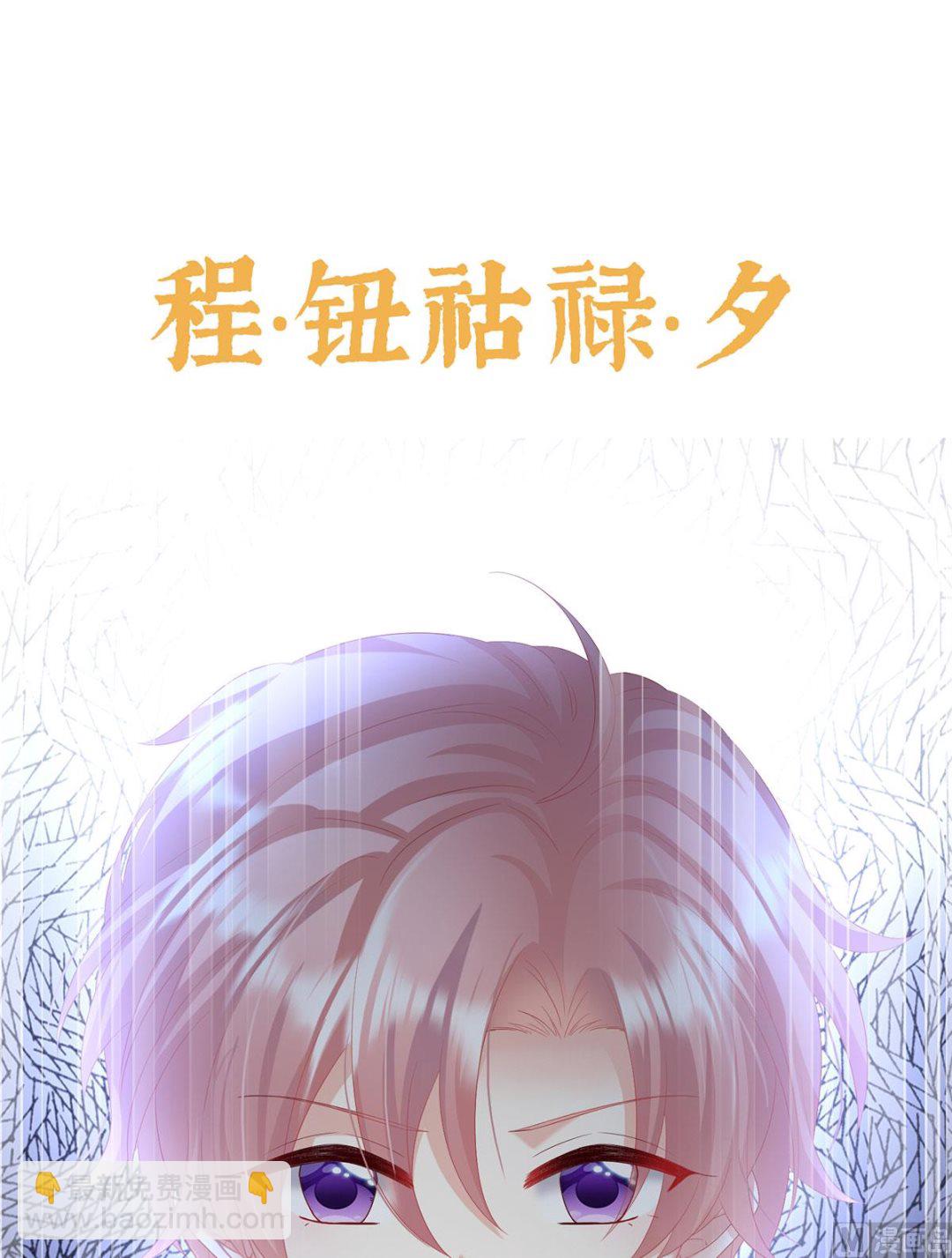 预热：小皇后-第104话