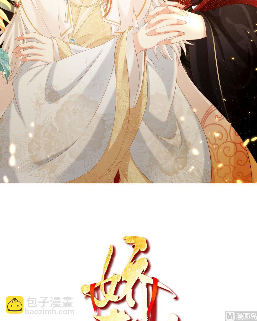 预热：小皇后-第104话