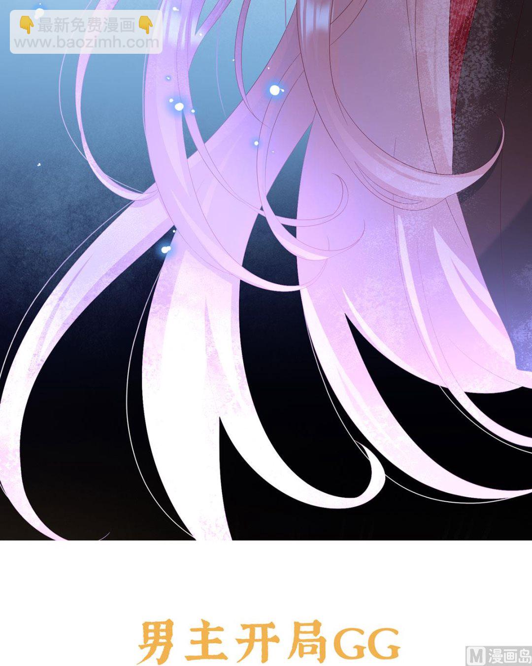 预热：小皇后-第104话