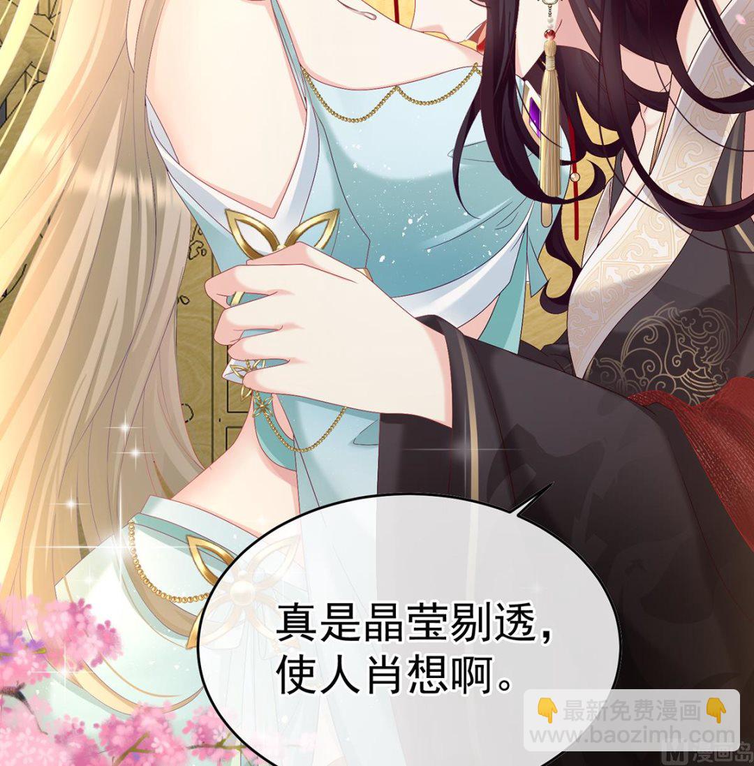 第100话 皇上又在泡美女(1/2)-第106话