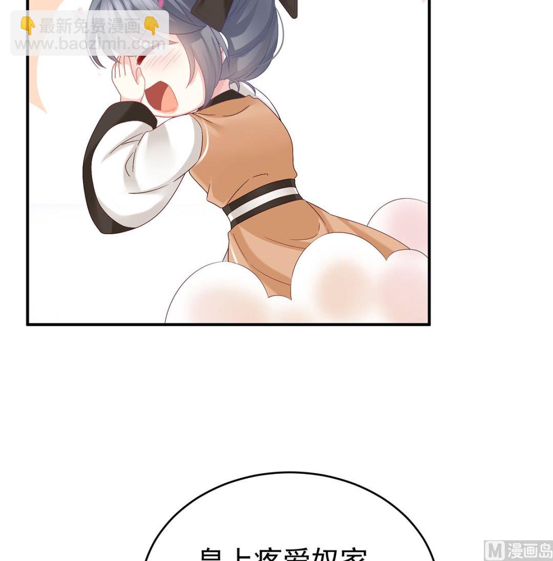 第100话 皇上又在泡美女(1/2)-第106话