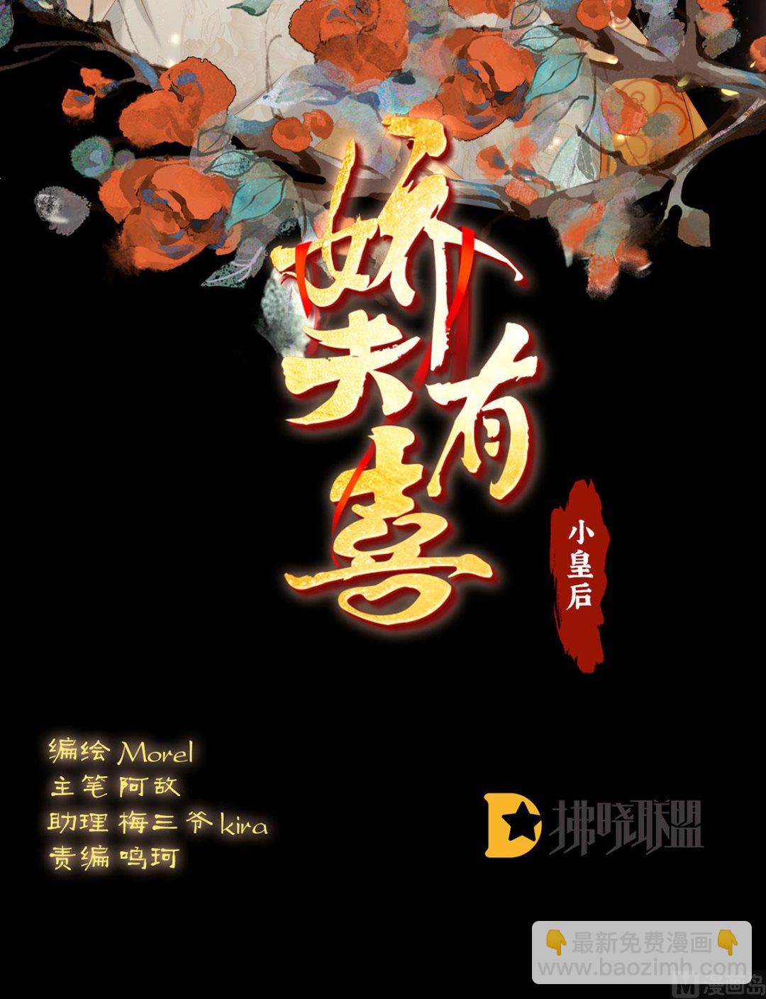 第100话 皇上又在泡美女(1/2)-第106话