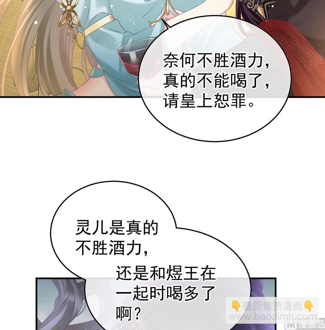 第100话 皇上又在泡美女(1/2)-第106话