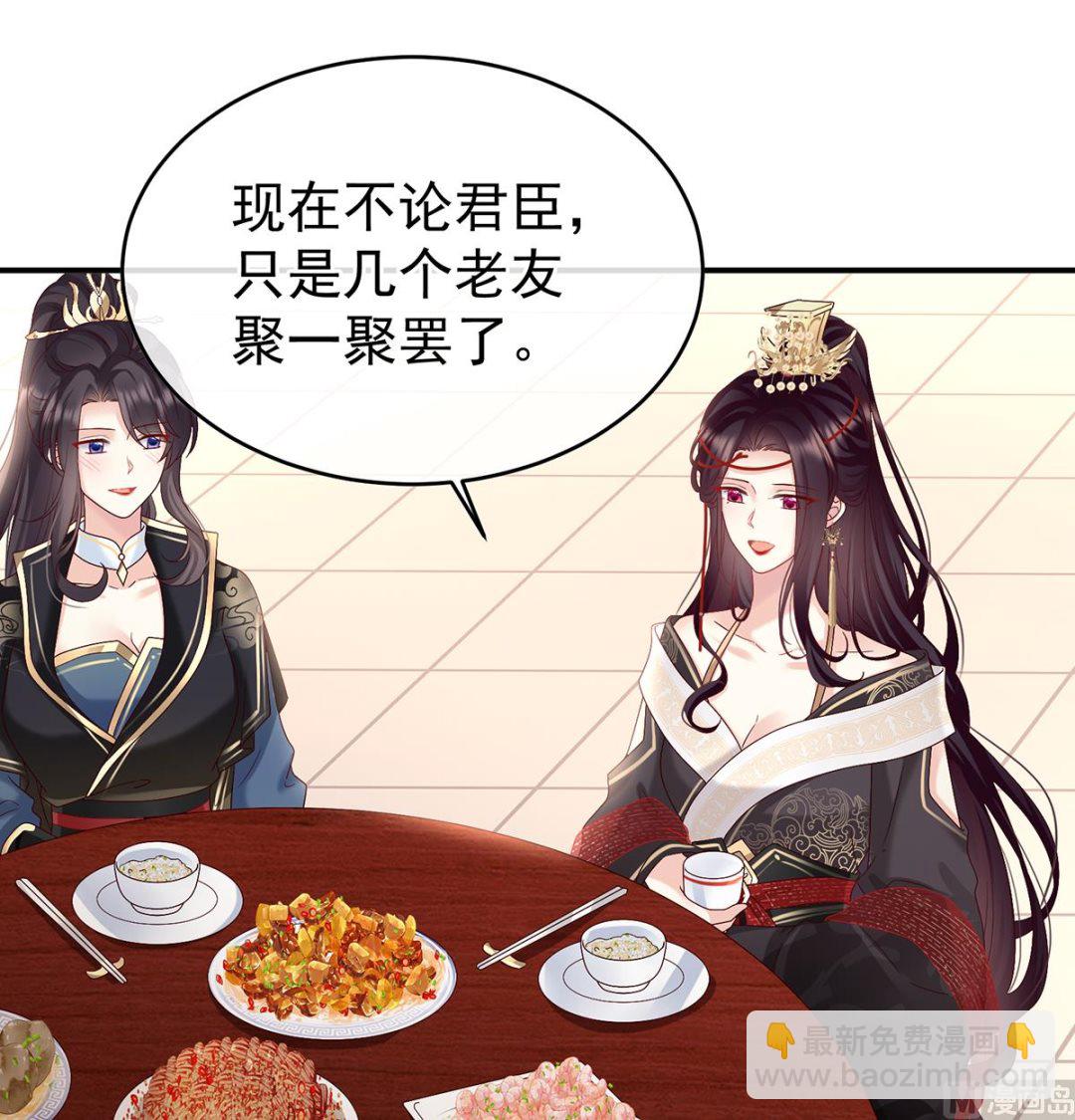 第100话 皇上又在泡美女(1/2)-第106话