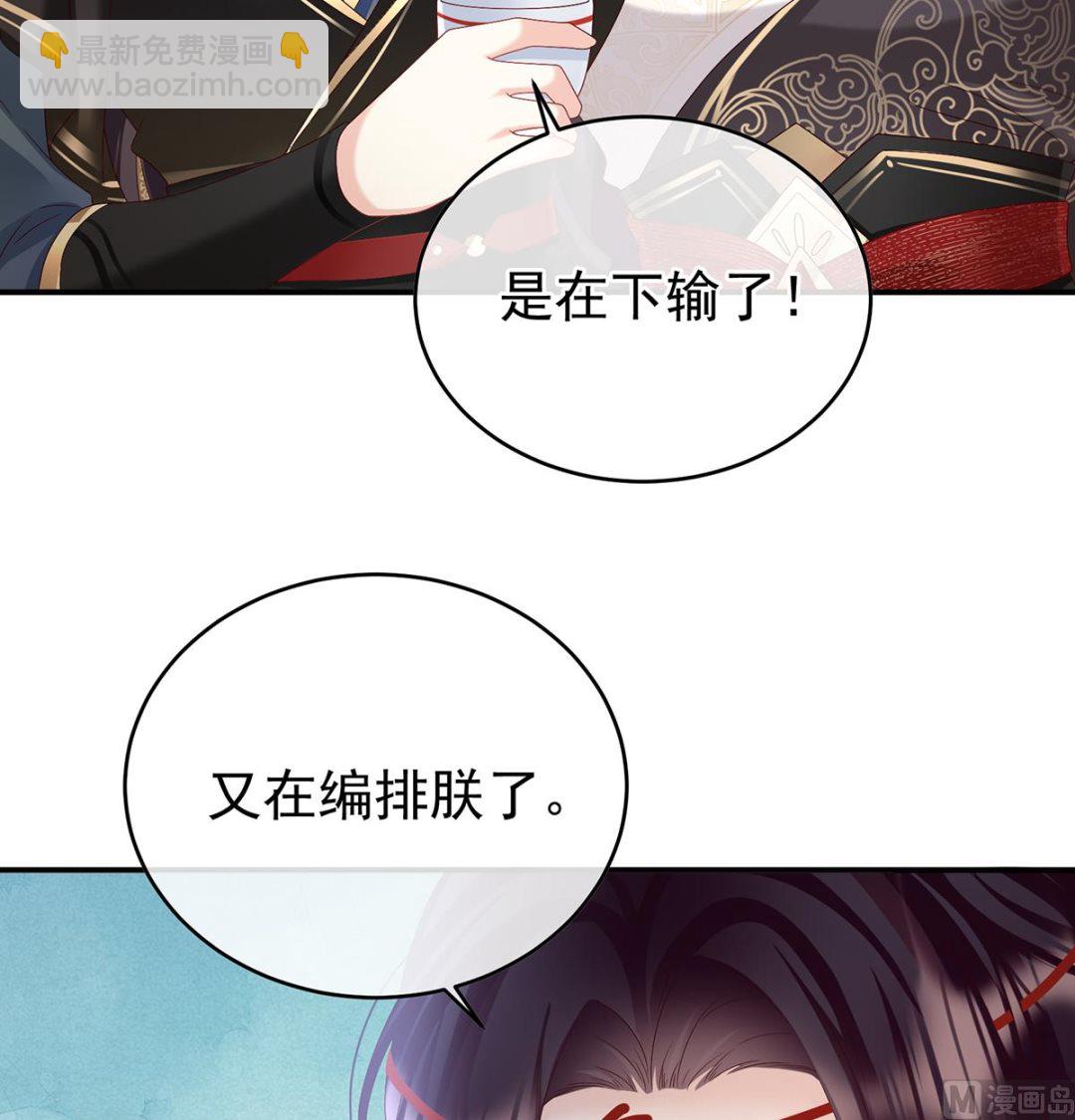 第100话 皇上又在泡美女(1/2)-第106话