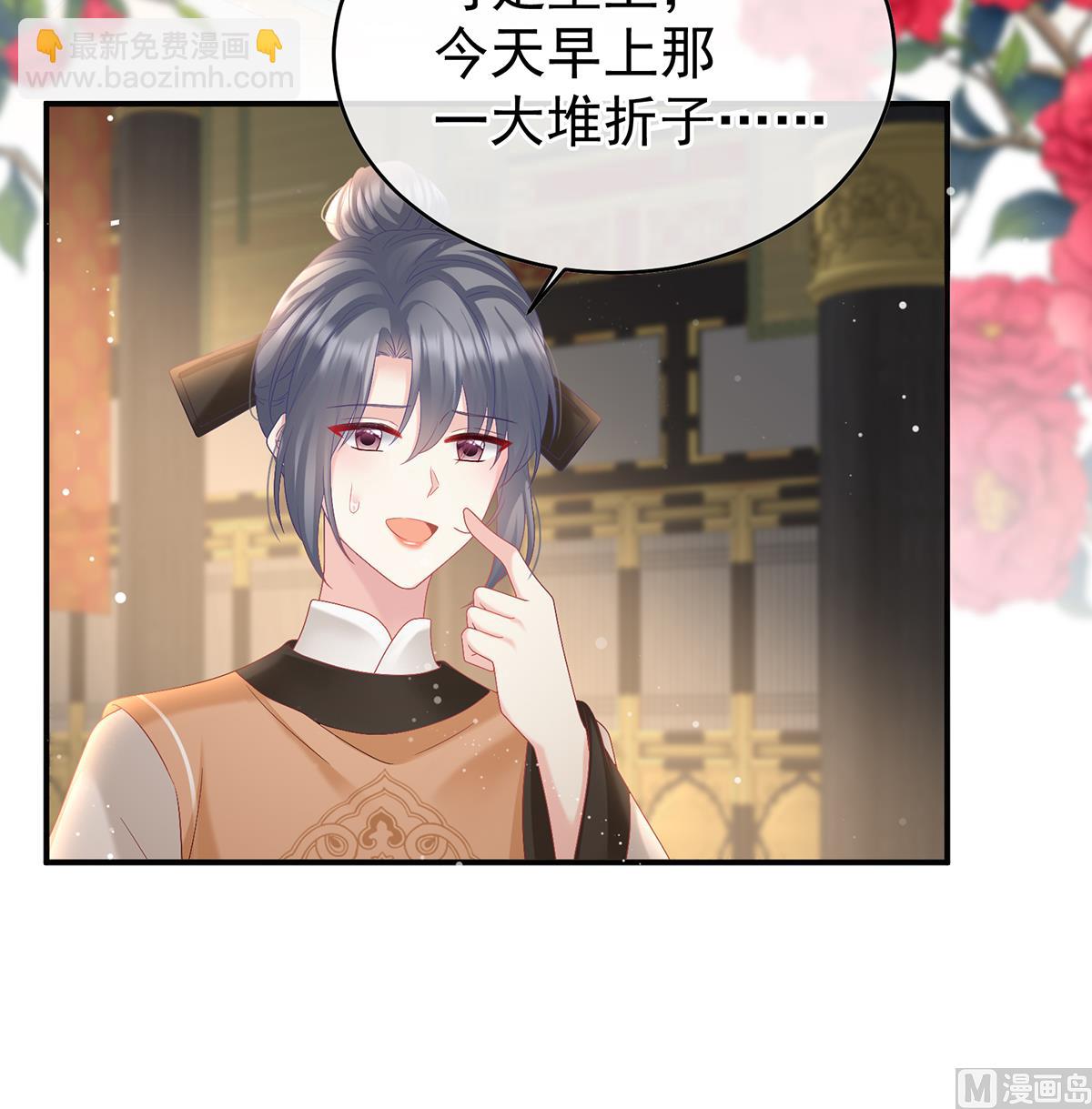 第100话 皇上又在泡美女(1/2)-第106话