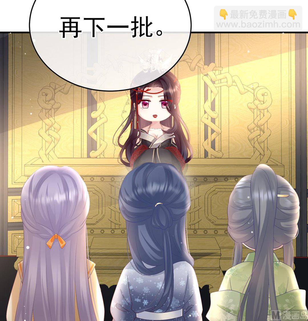 第102话 被皇上相中了！(1/2)-第108话