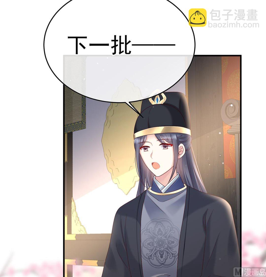 第102话 被皇上相中了！(1/2)-第108话