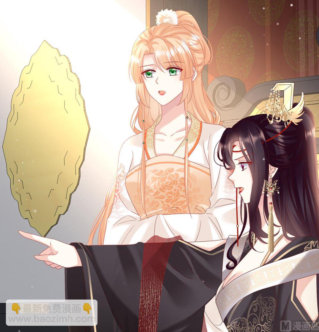 第102话 被皇上相中了！(1/2)-第108话