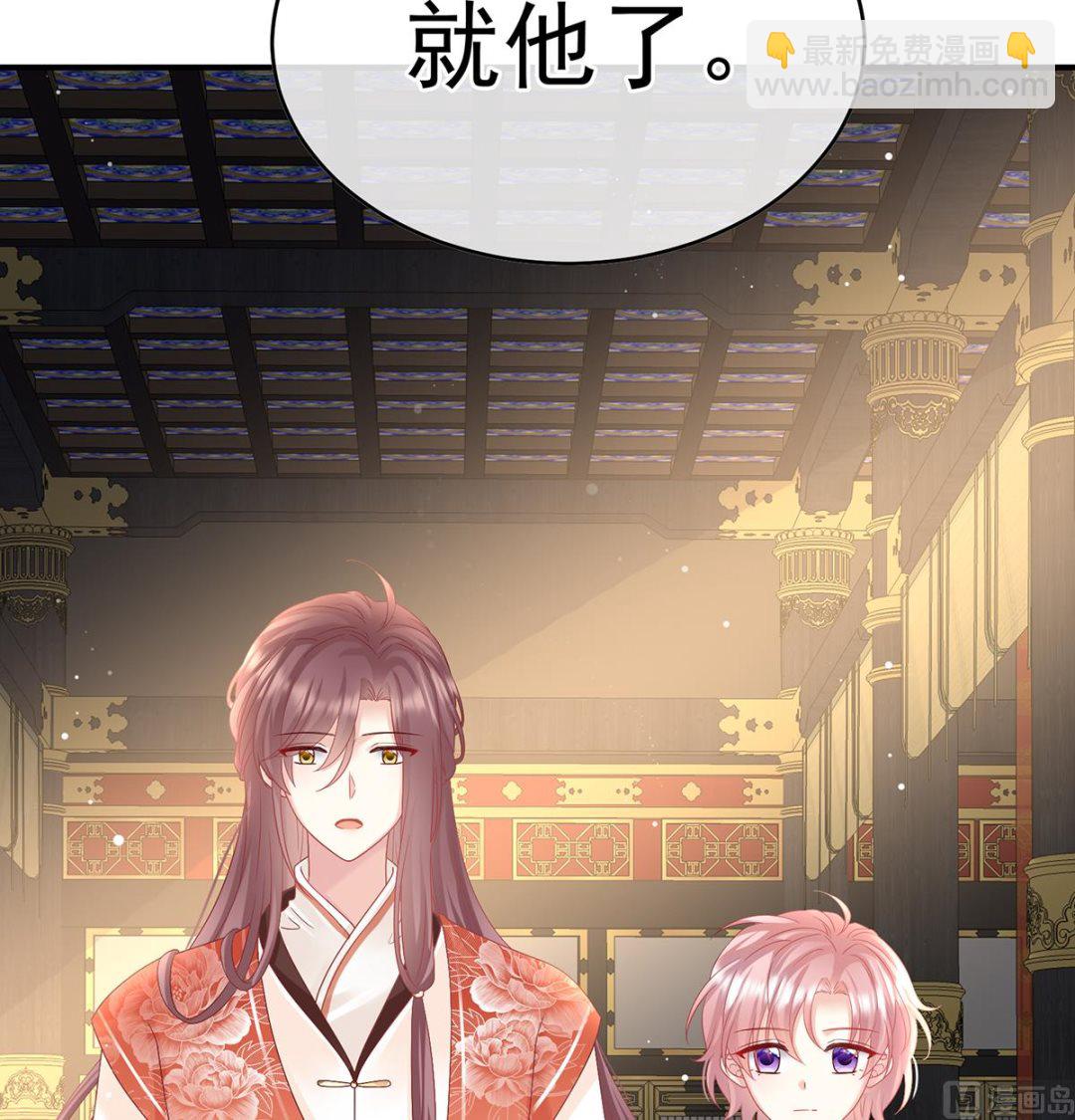 第102话 被皇上相中了！(1/2)-第108话