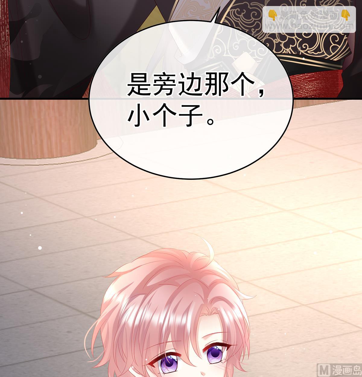 第102话 被皇上相中了！(1/2)-第108话