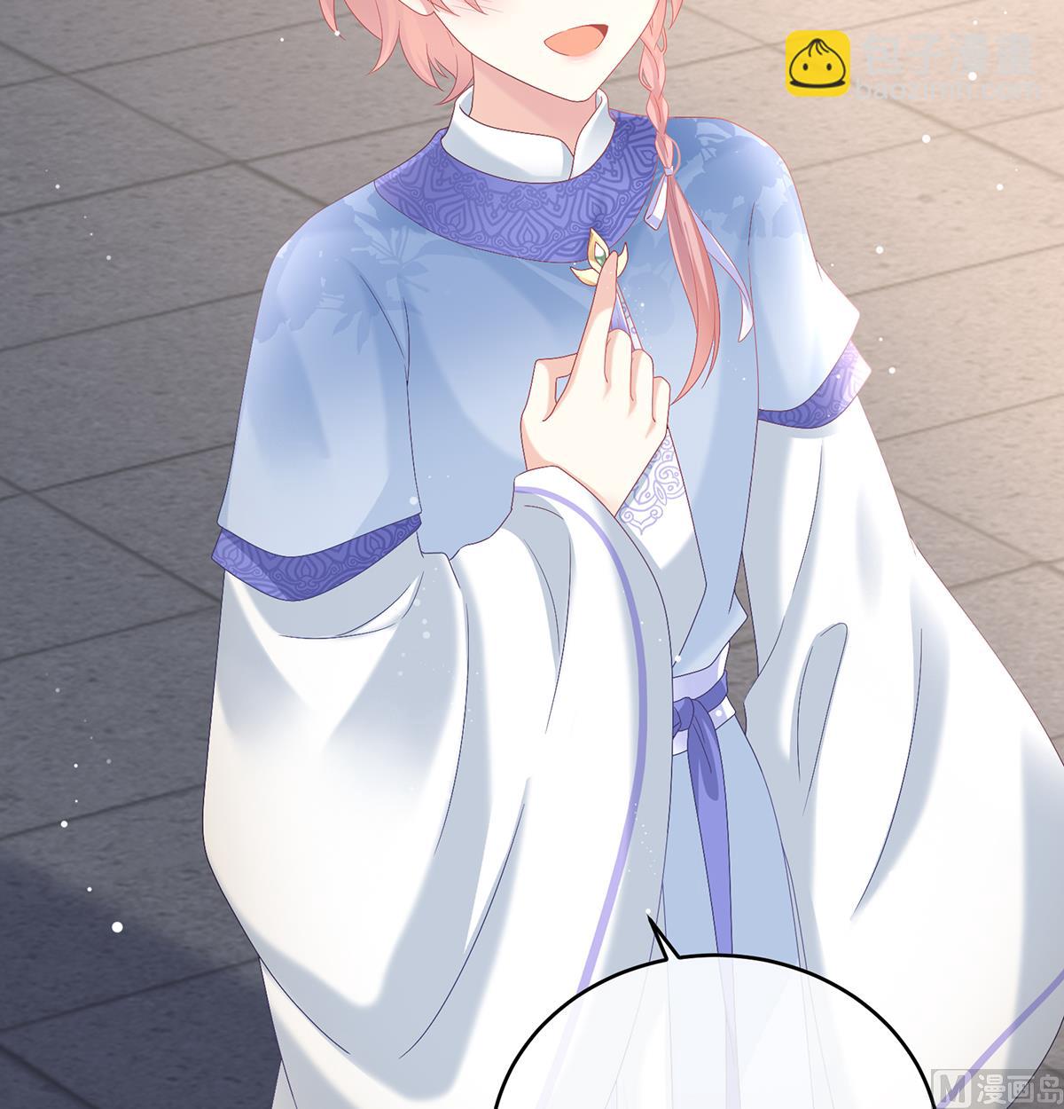 第102话 被皇上相中了！(1/2)-第108话