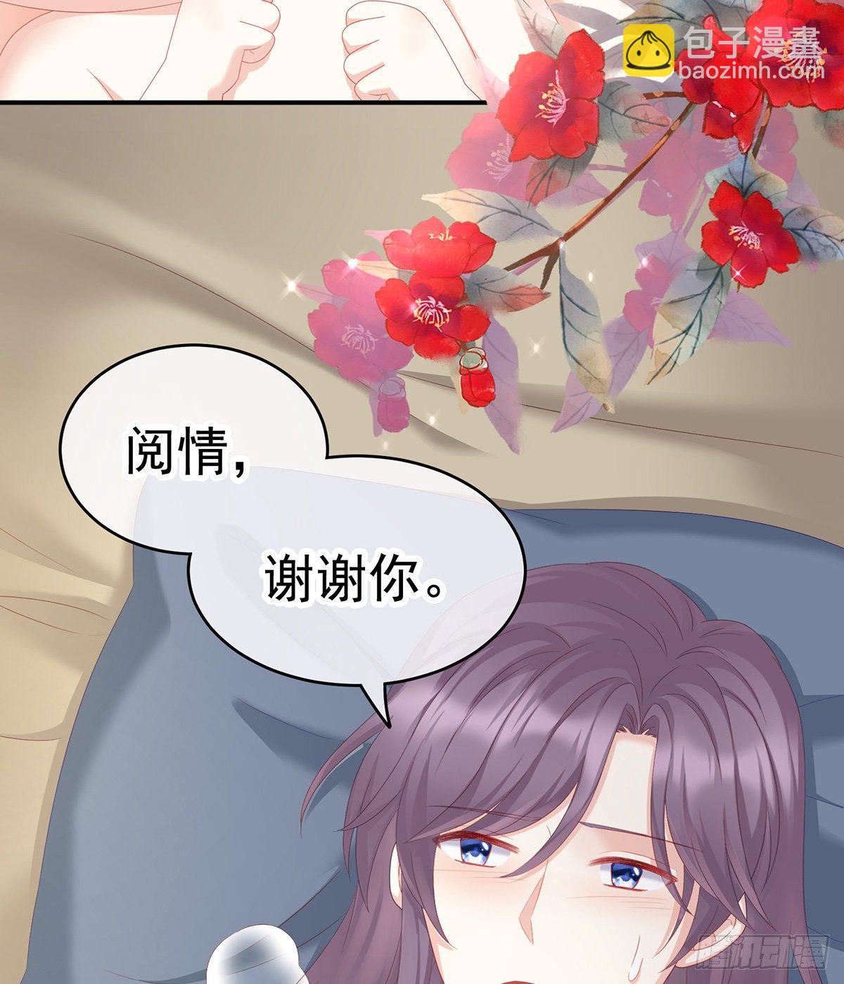 外头的妖精们(1/2)-第12话