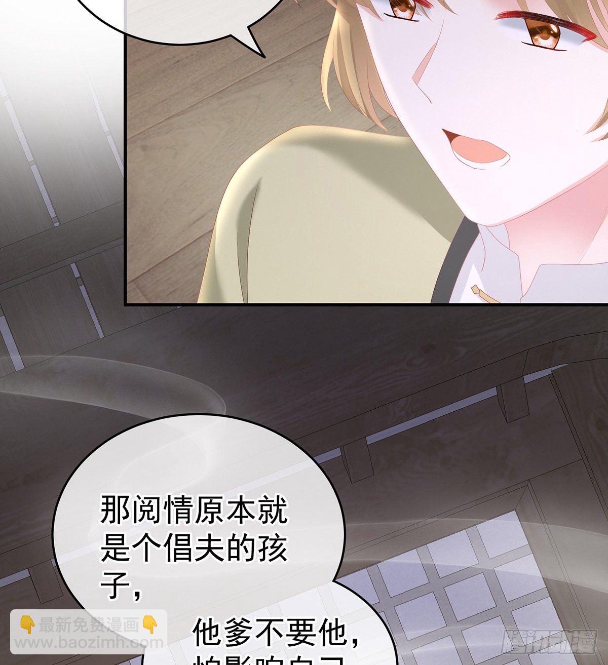 外头的妖精们(1/2)-第12话