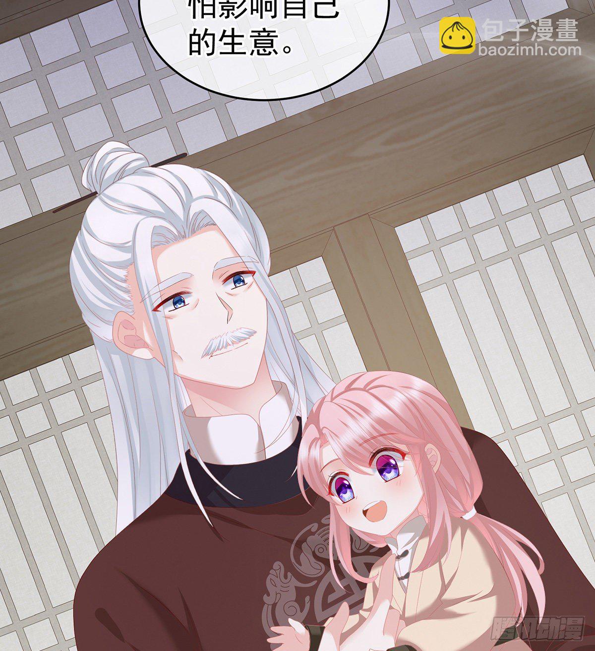 外头的妖精们(1/2)-第12话