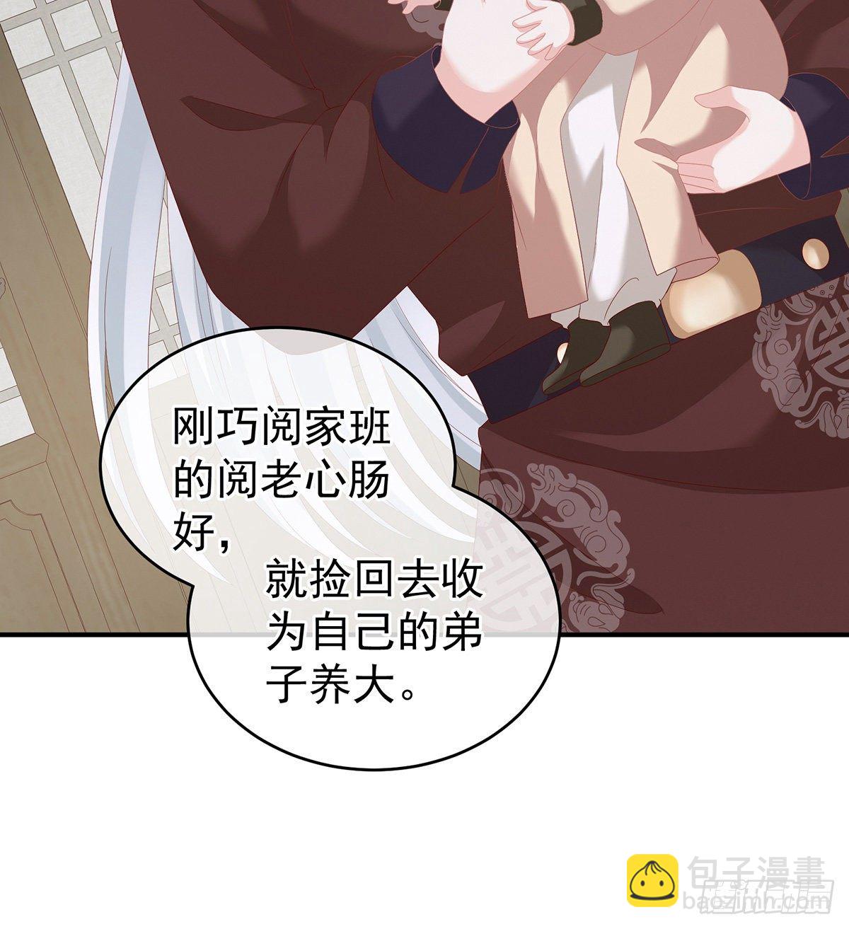 外头的妖精们(1/2)-第12话