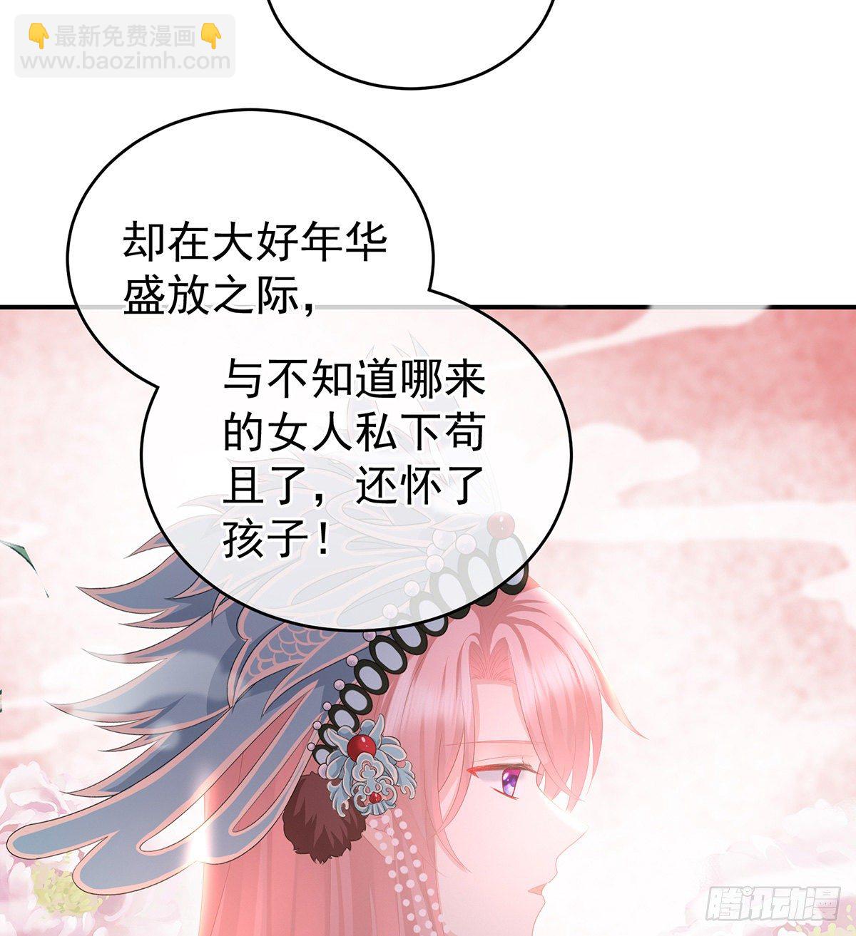 外头的妖精们(1/2)-第12话