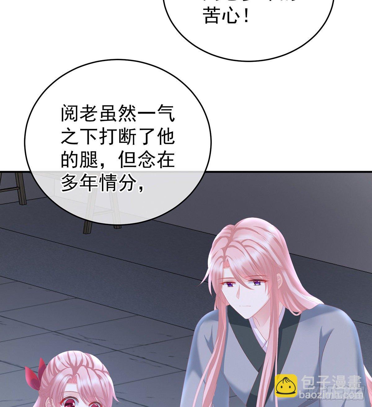 外头的妖精们(1/2)-第12话