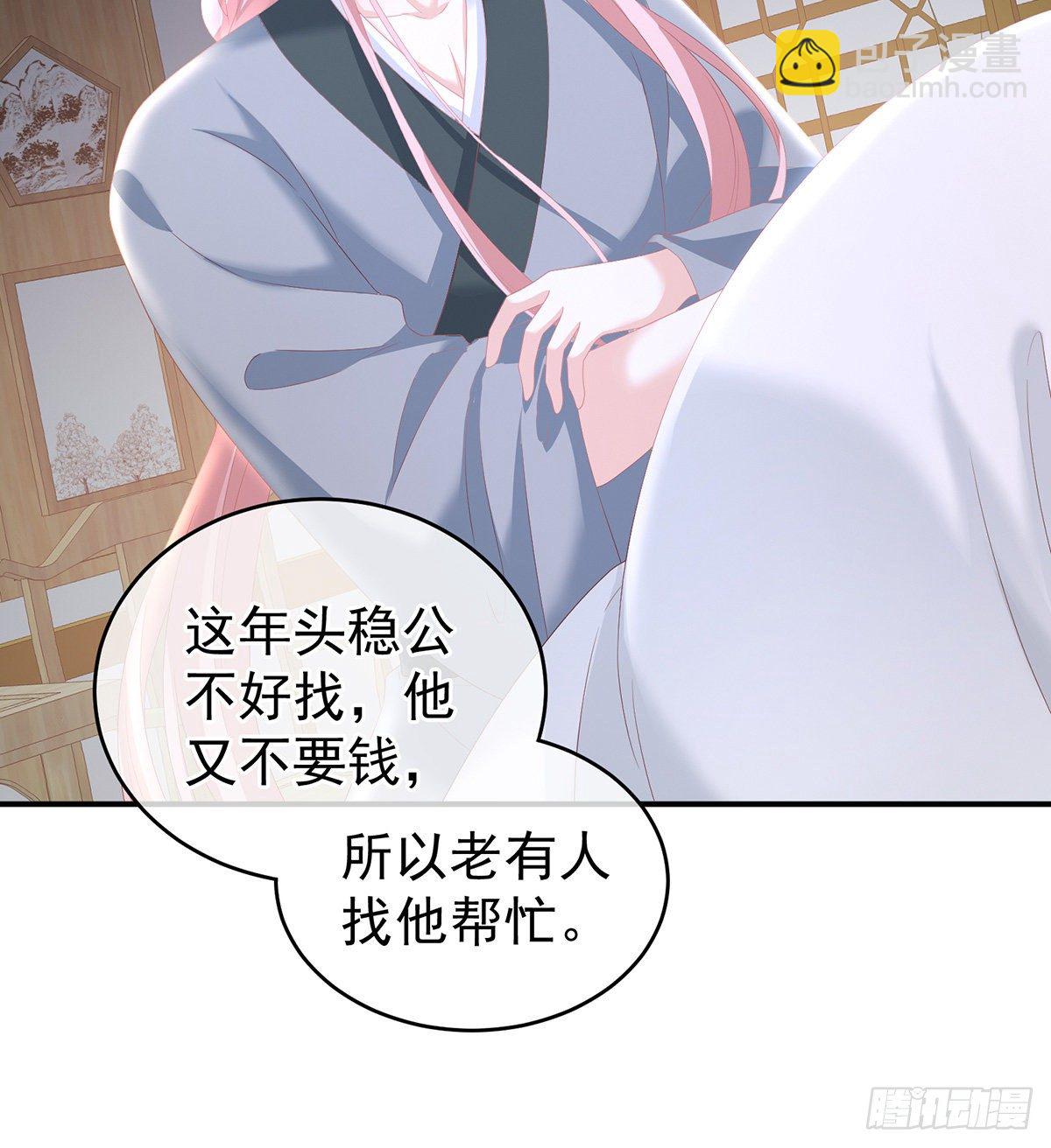 外头的妖精们(1/2)-第12话