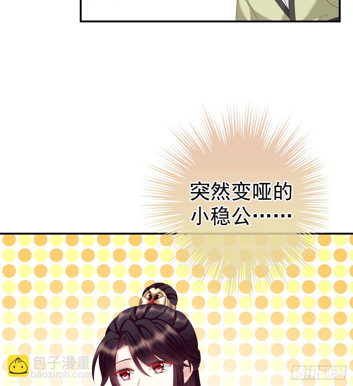 外头的妖精们(1/2)-第12话